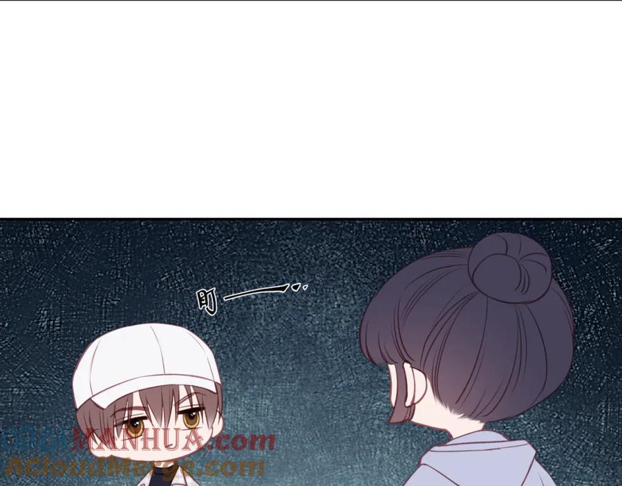 《不可能的事》第20话 游戏比赛 第79页