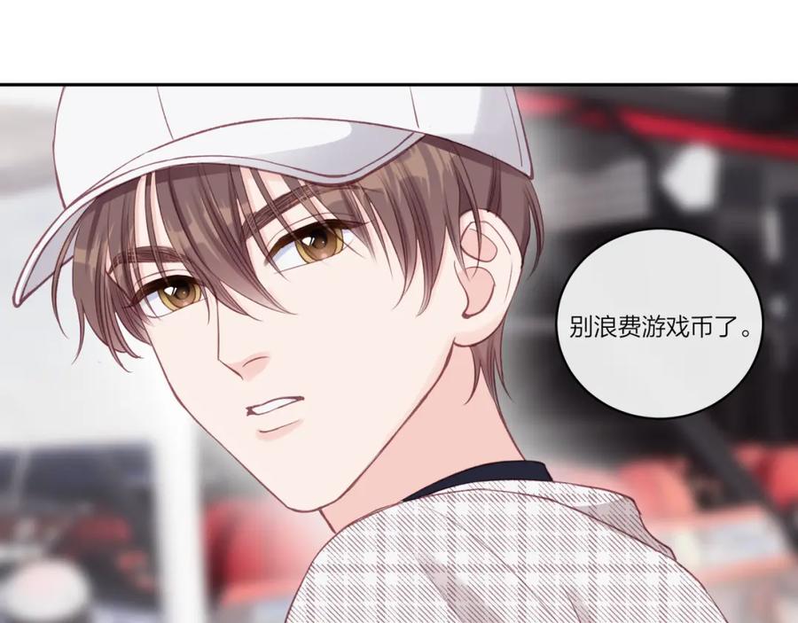 《不可能的事》第20话 游戏比赛 第75页