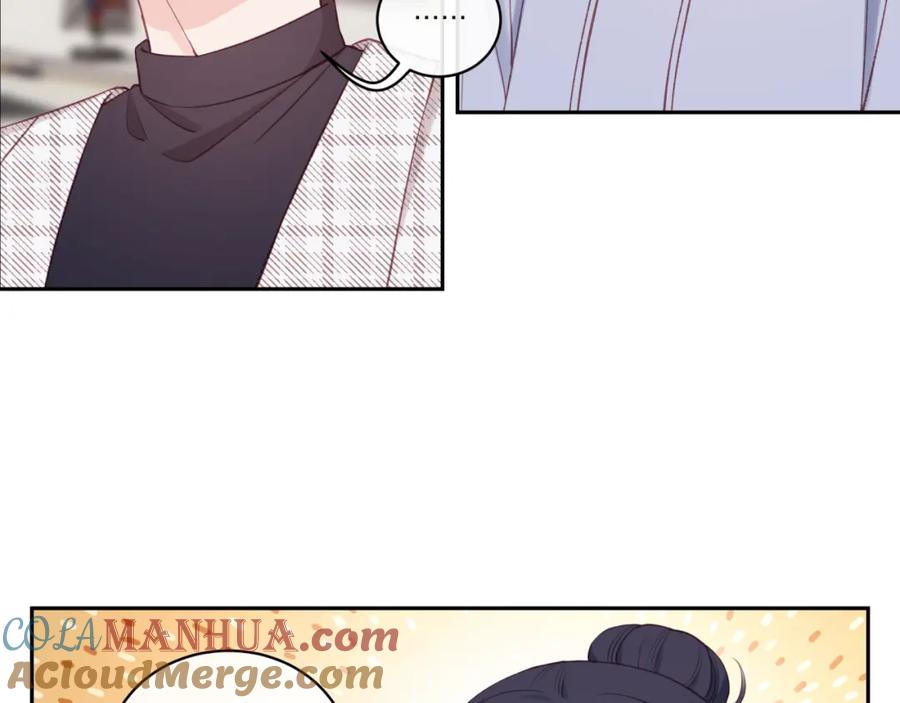《不可能的事》第20话 游戏比赛 第7页