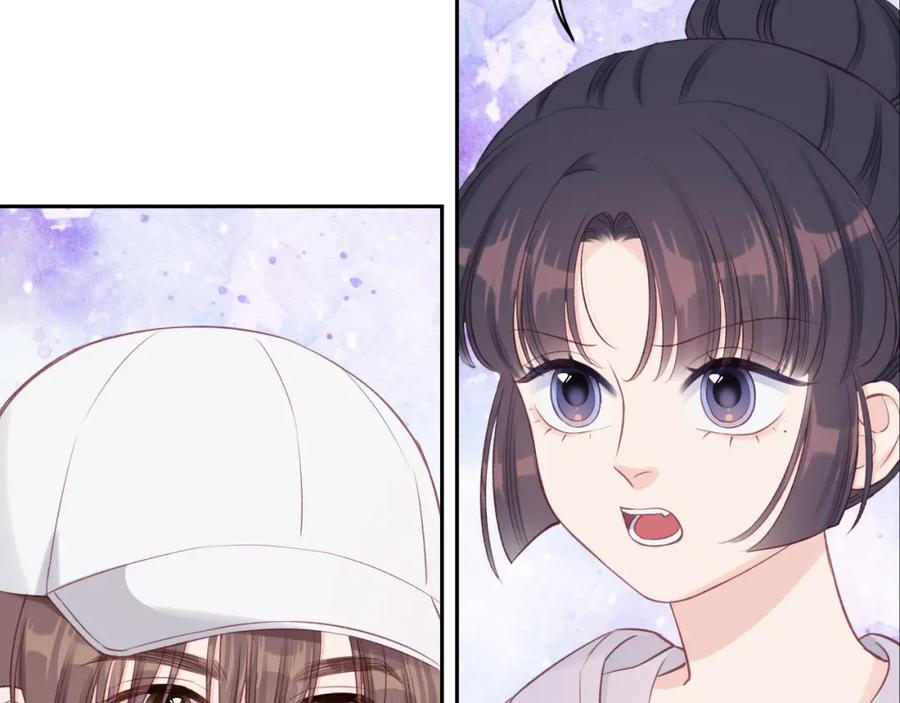 《不可能的事》第20话 游戏比赛 第54页