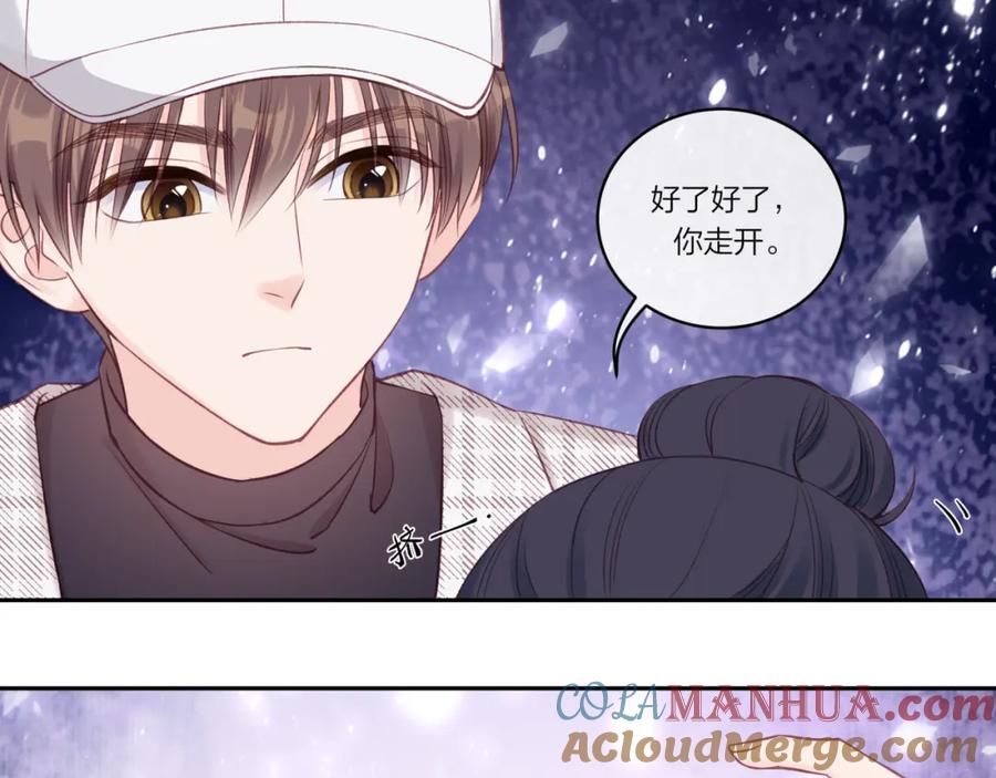 《不可能的事》第20话 游戏比赛 第85页