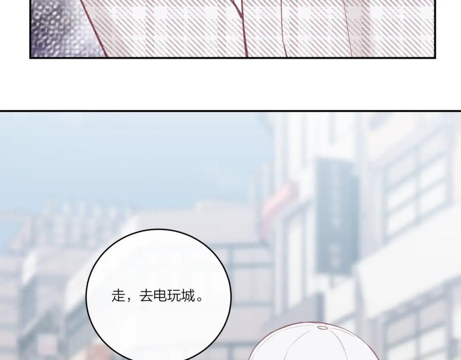 《不可能的事》第20话 游戏比赛 第24页