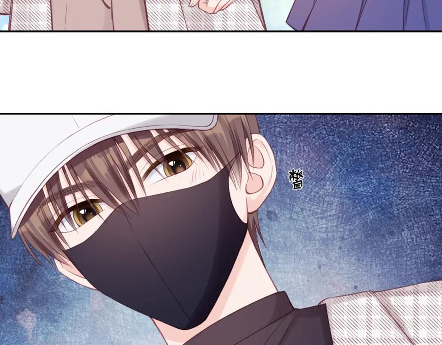 《不可能的事》第20话 游戏比赛 第14页