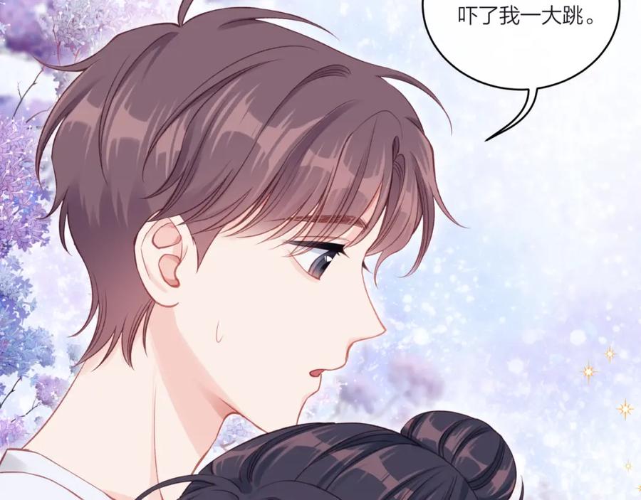 《不可能的事》第21话 第80页