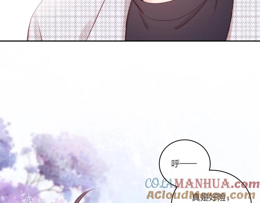 《不可能的事》第21话 第79页