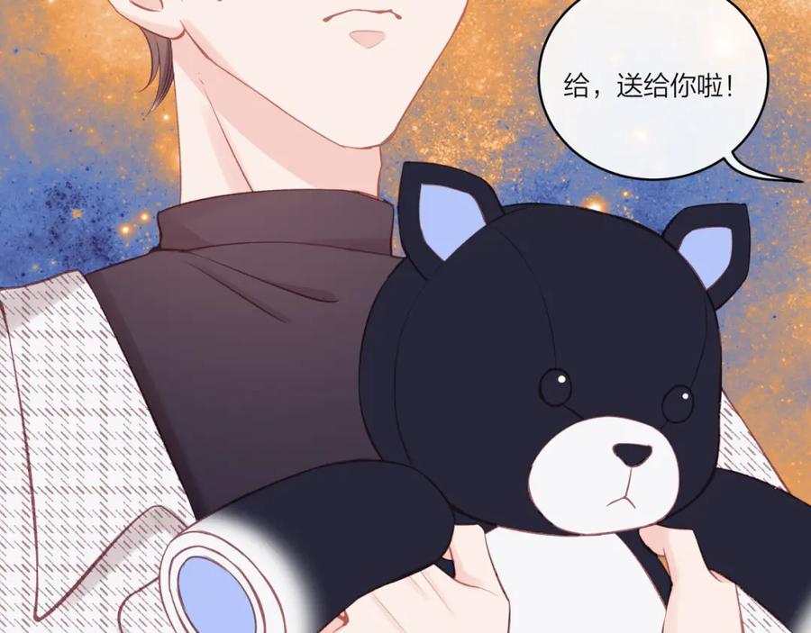 《不可能的事》第21话 第35页