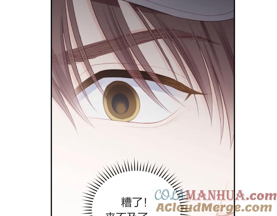 《不可能的事》第21话 第73页
