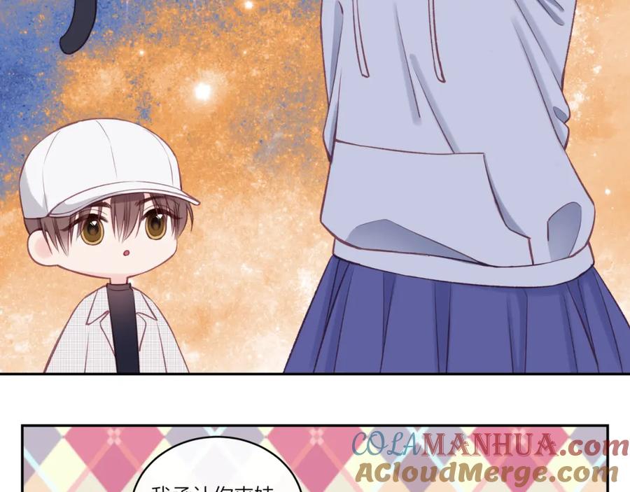 《不可能的事》第21话 第28页
