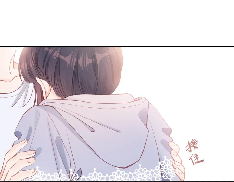 《不可能的事》第21话 第77页