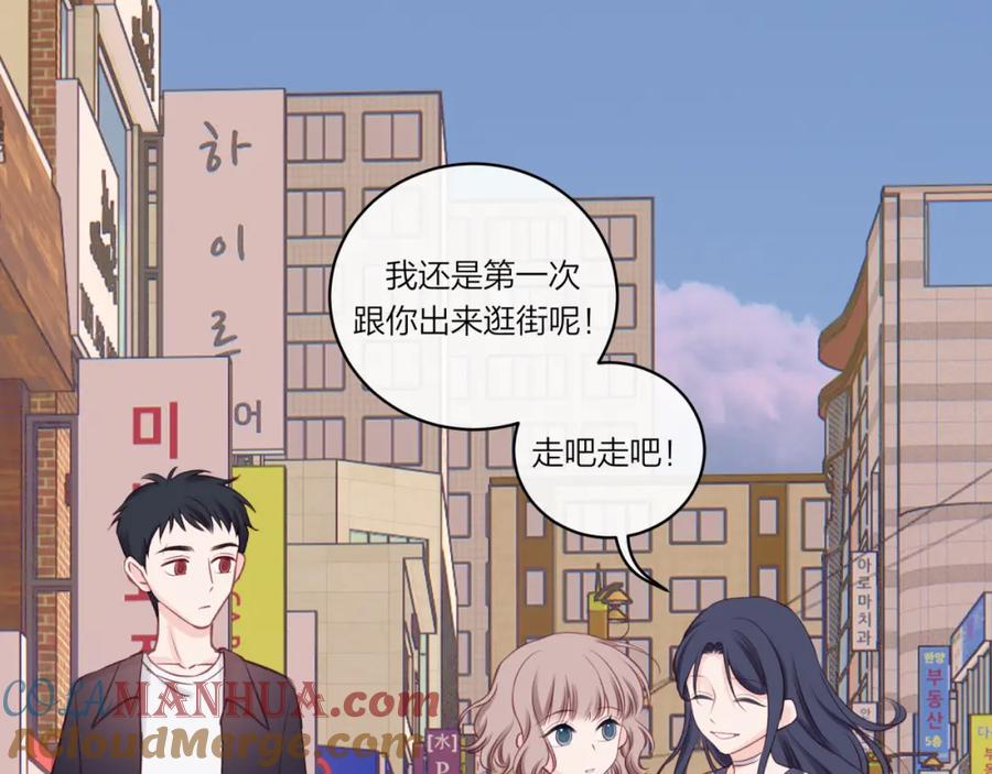 《不可能的事》第21话 第7页