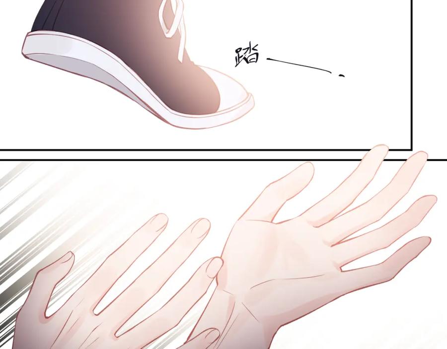 《不可能的事》第21话 第75页