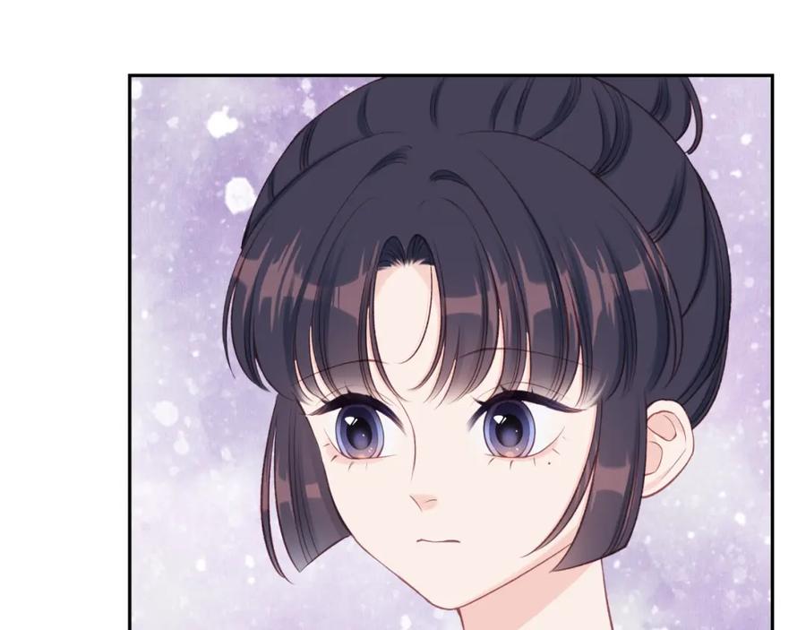 《不可能的事》第21话 第30页