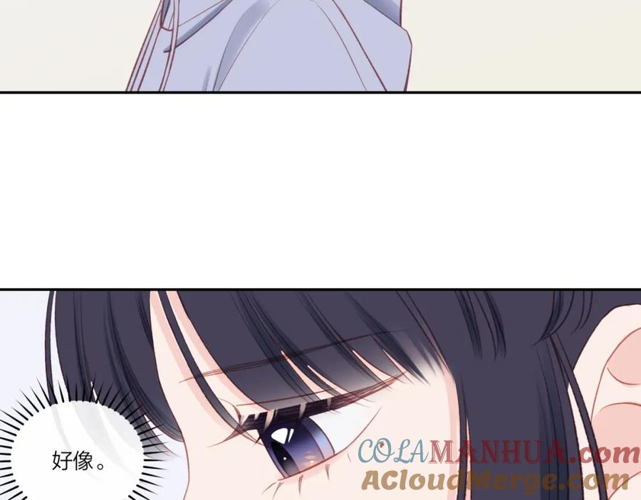 《不可能的事》第21话 第64页