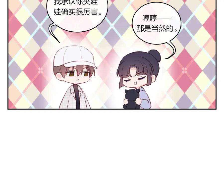 《不可能的事》第21话 第29页