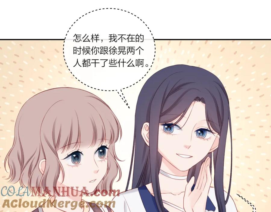 《不可能的事》第21话 第10页