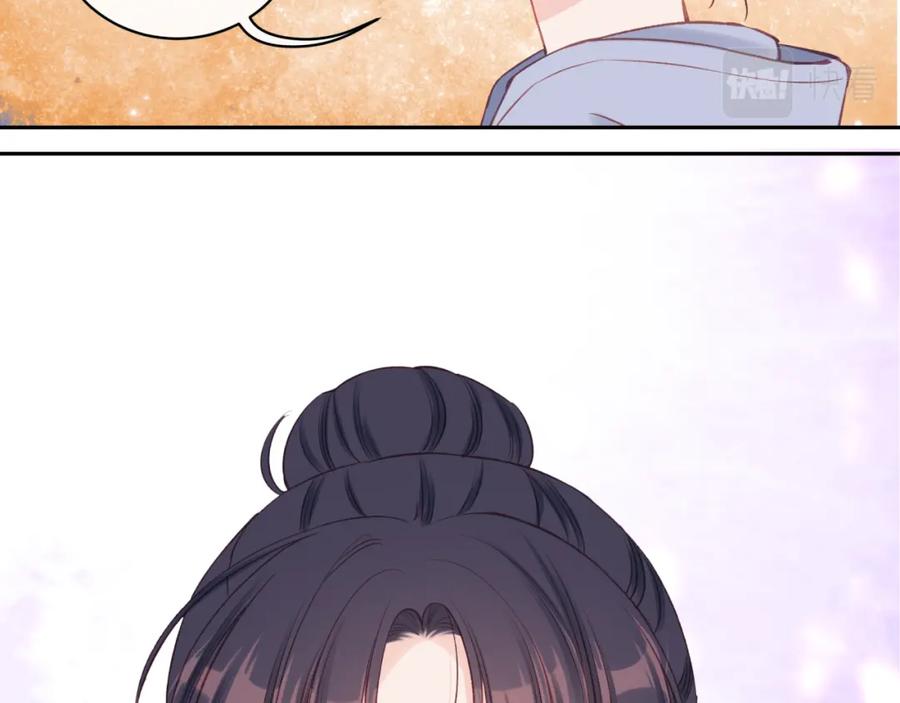 《不可能的事》第21话 第38页