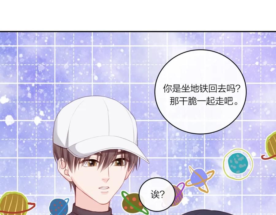 《不可能的事》第21话 第54页