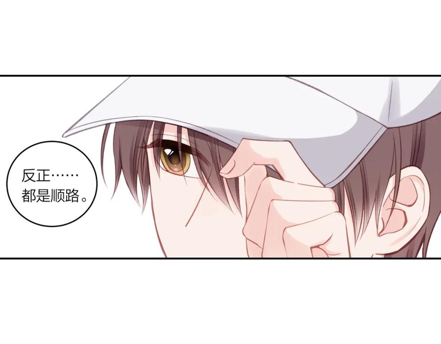 《不可能的事》第21话 第56页
