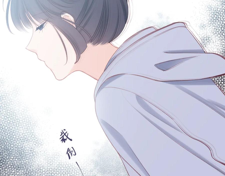 《不可能的事》第21话 第69页