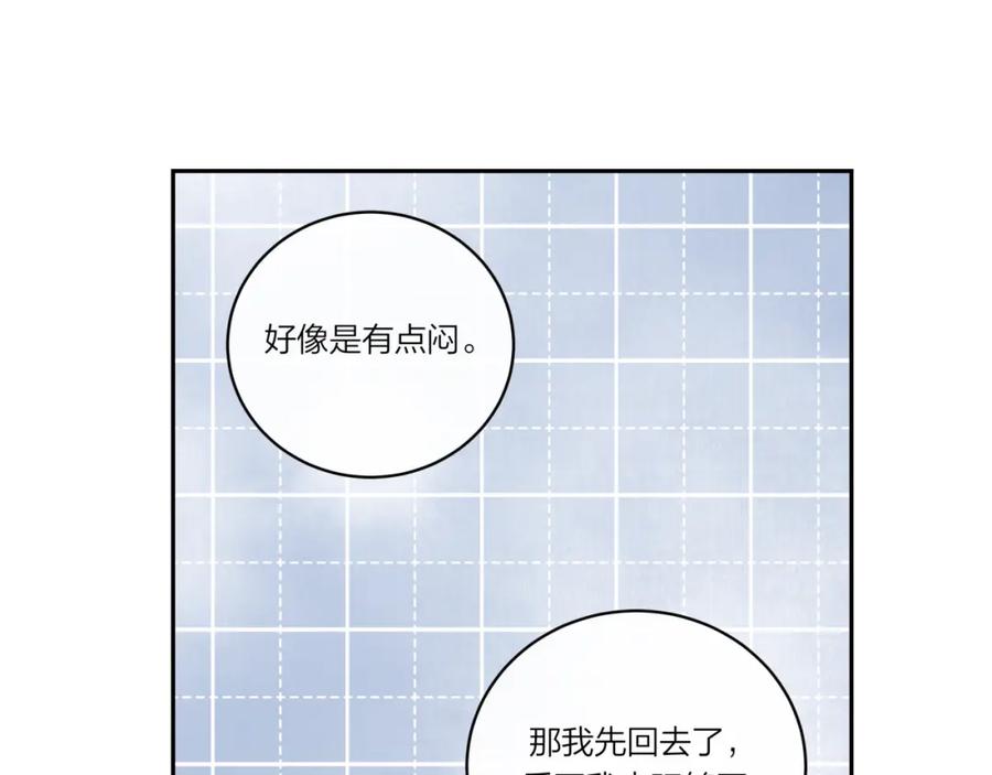 《不可能的事》第21话 第51页