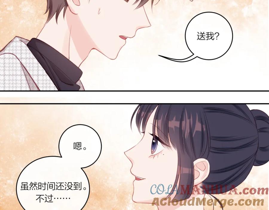 《不可能的事》第21话 第37页