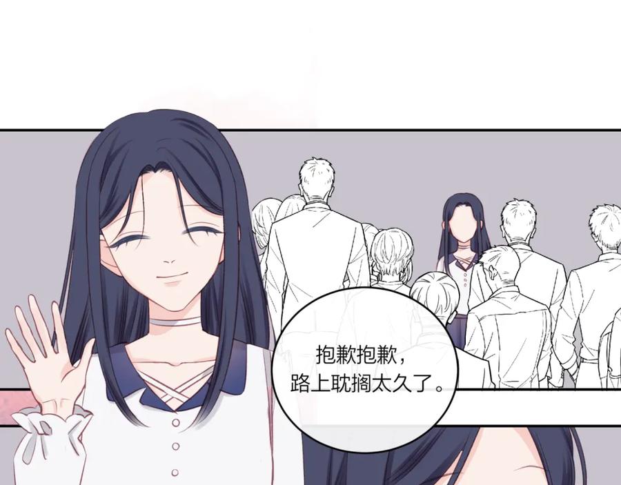 《不可能的事》第21话 第5页