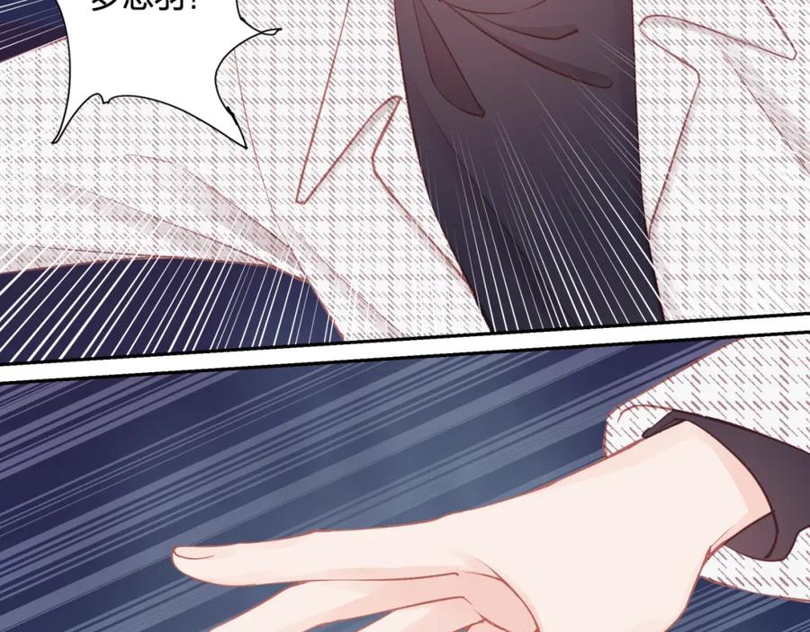 《不可能的事》第21话 第71页