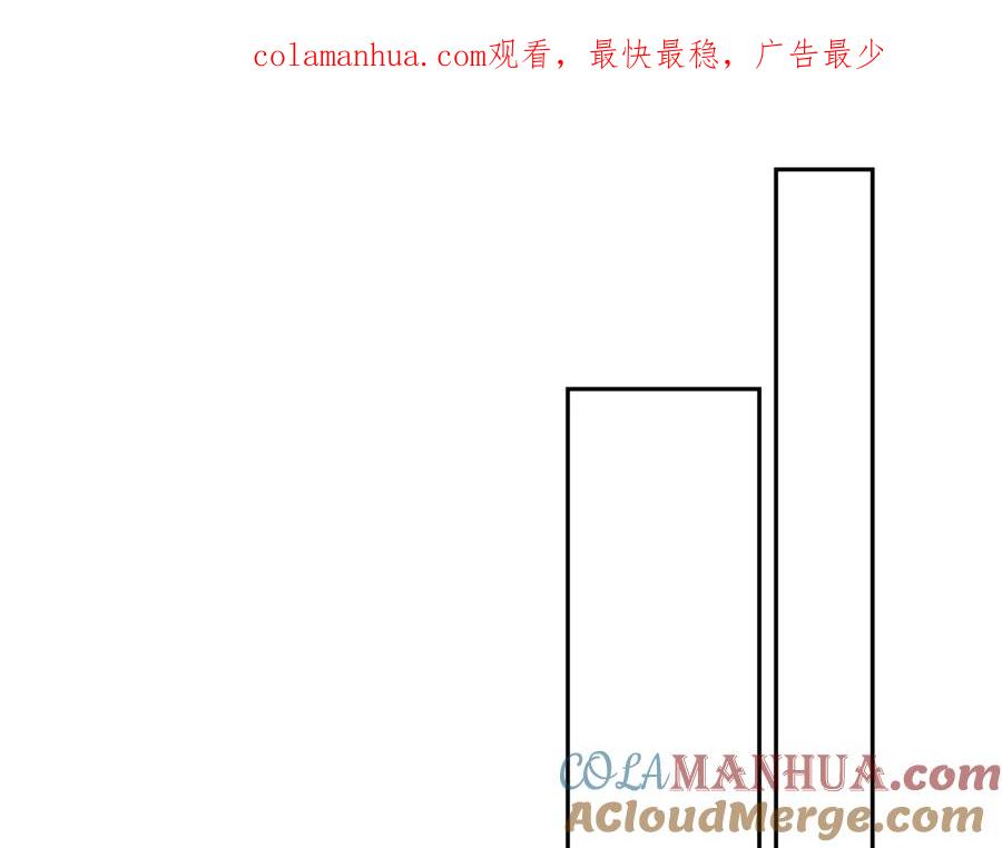 《不可能的事》第21话 第1页