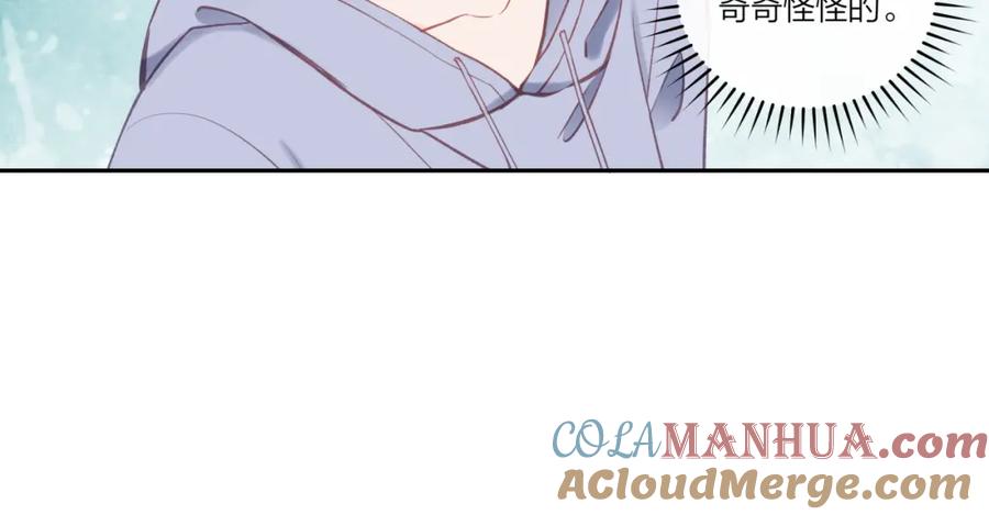 《不可能的事》第21话 第58页