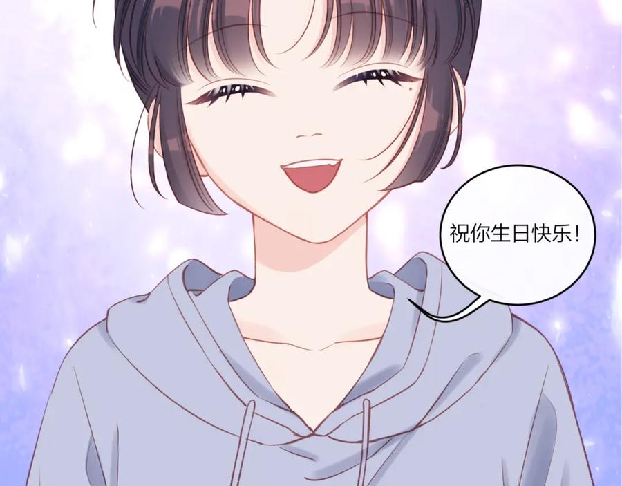 《不可能的事》第21话 第39页