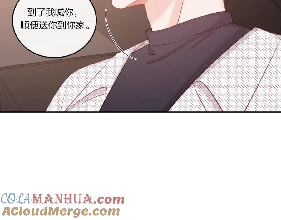 《不可能的事》第22话 送你回家 第21页