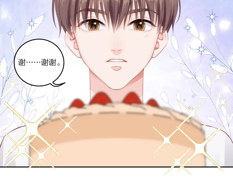 《不可能的事》第22话 送你回家 第103页