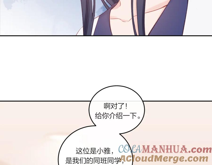 《不可能的事》第22话 送你回家 第69页