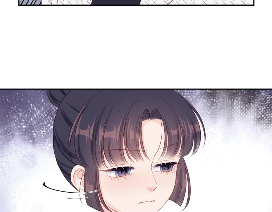 《不可能的事》第22话 送你回家 第27页