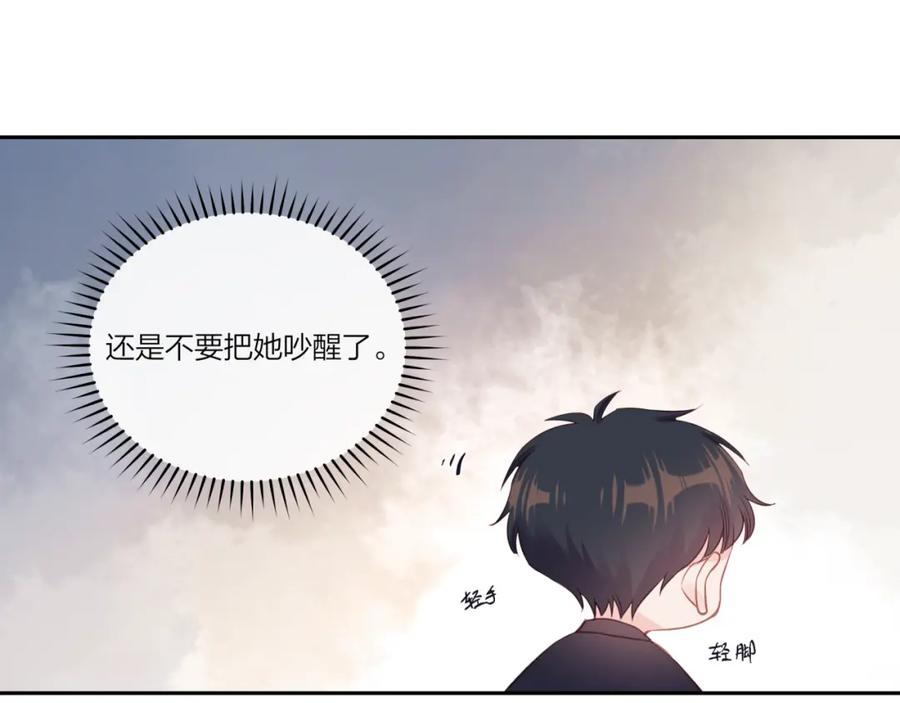 《不可能的事》第22话 送你回家 第90页