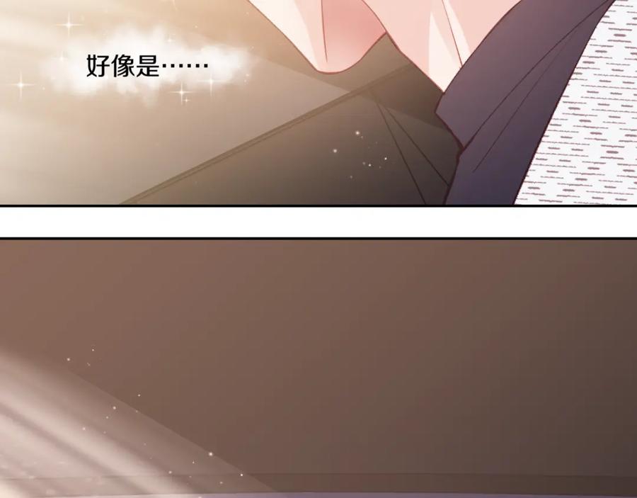 《不可能的事》第22话 送你回家 第8页