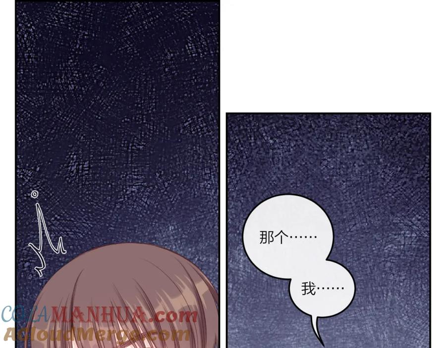 《不可能的事》第22话 送你回家 第29页
