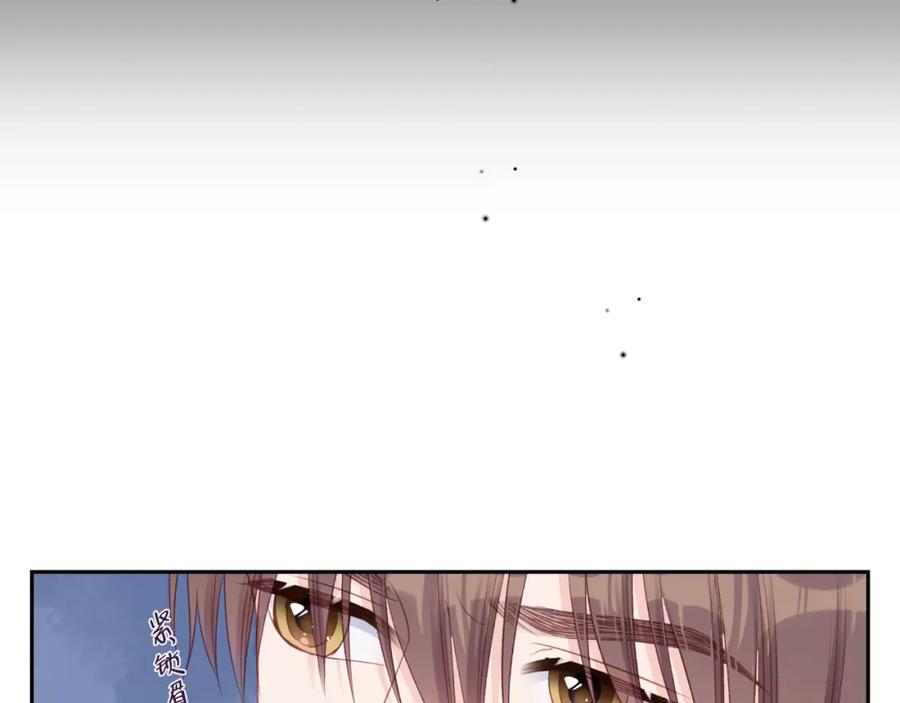 《不可能的事》第22话 送你回家 第52页
