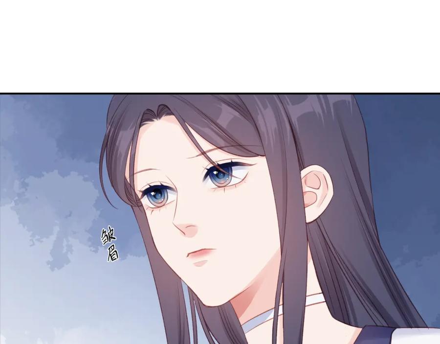 《不可能的事》第22话 送你回家 第68页