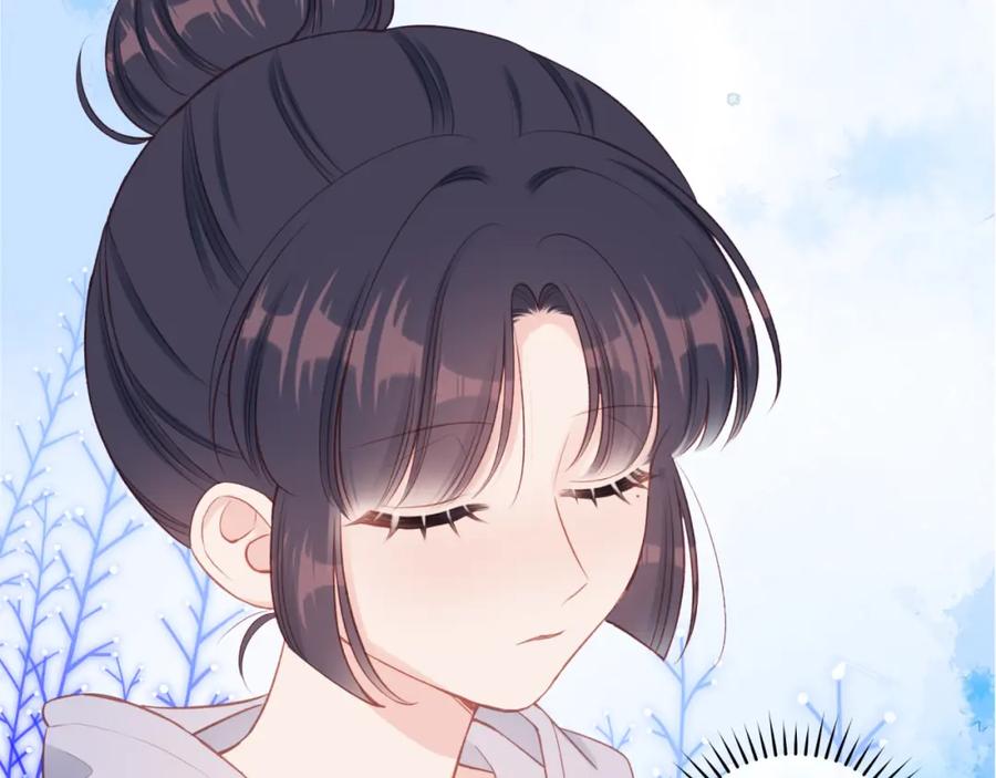 《不可能的事》第22话 送你回家 第55页