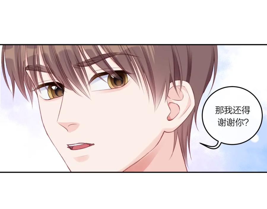 《不可能的事》第22话 送你回家 第36页