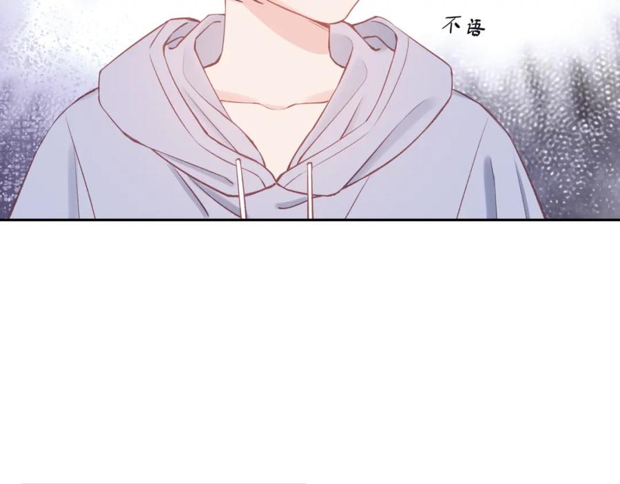 《不可能的事》第22话 送你回家 第28页