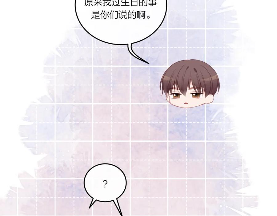 《不可能的事》第22话 送你回家 第107页