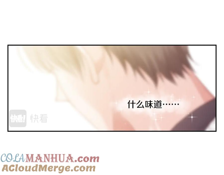 《不可能的事》第22话 送你回家 第5页