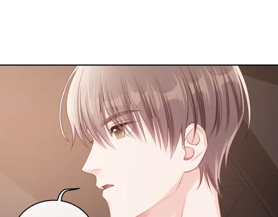 《不可能的事》第22话 送你回家 第20页