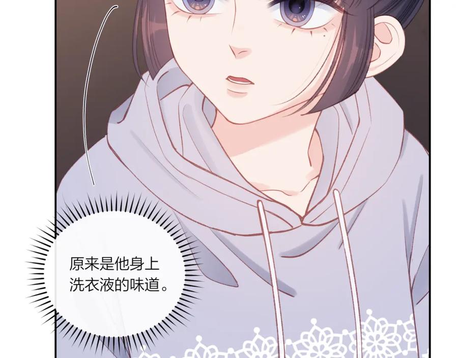 《不可能的事》第22话 送你回家 第12页