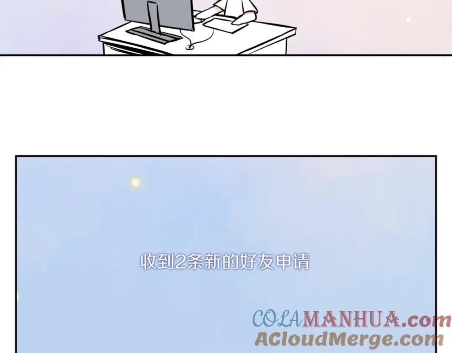 《不可能的事》请假+番外 第5页
