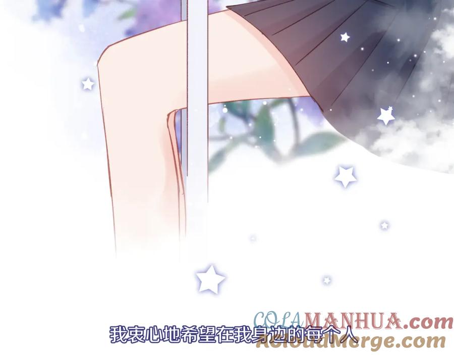 《不可能的事》第23话 周一的苦难 第105页