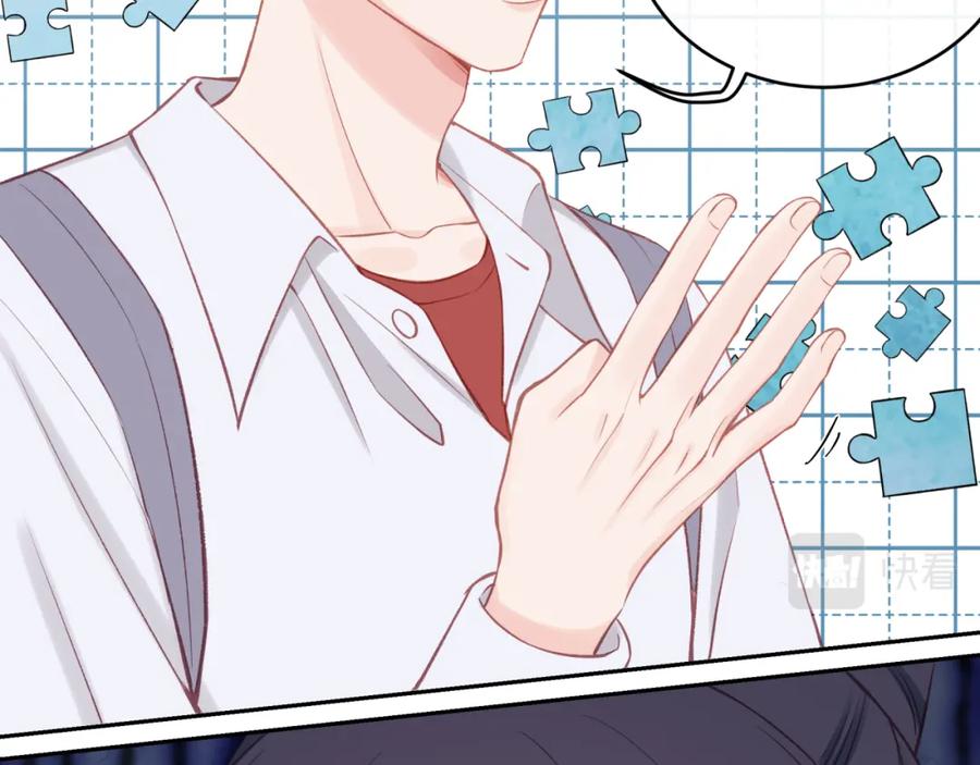 《不可能的事》第23话 周一的苦难 第18页
