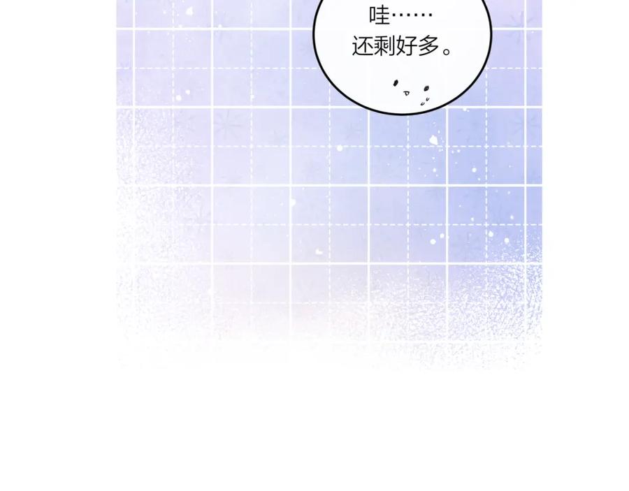 《不可能的事》第23话 周一的苦难 第72页